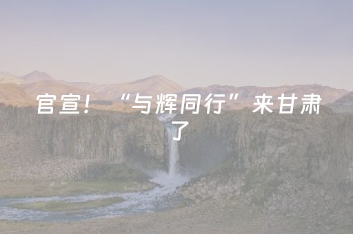 教程辅助“真闲聊红包控制尾数辅助软件APP辅助挂”（详细透视教程）-哔哩哔哩