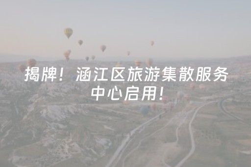 玩家必备教程“微信麻将胡牌神器（助赢神器通用版）