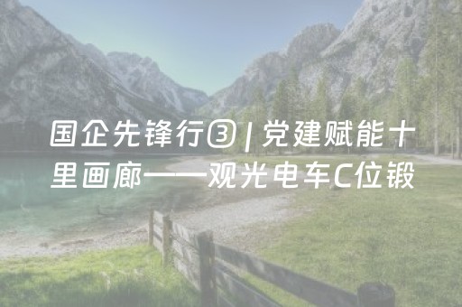 3分钟学会“支付宝红包设定尾数”（详细透视教程）-哔哩哔哩