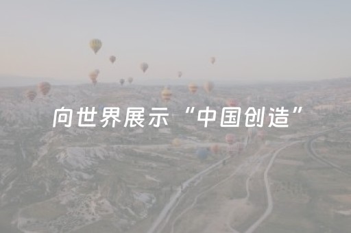 玩家必看攻略“微乐麻将挂件神器（专用辅牌神器免安装）