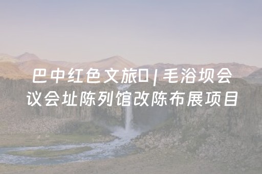我来教大家“手机麻将提高胜率方法（助赢神器通用版）