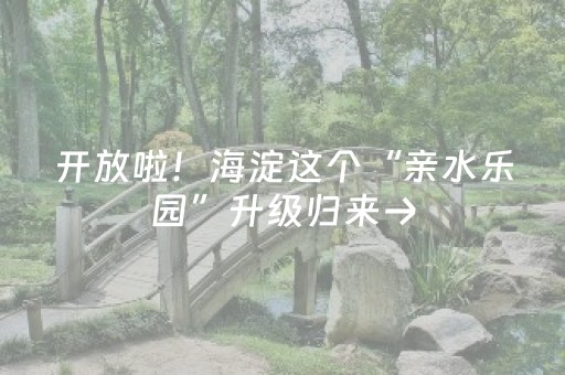 终于发现了“微乐捉鸡手机可以开外挂吗（专用辅牌神器免安装）