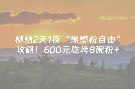 必看教程“微乐免费房间怎么提升胜率（专用辅牌神器免安装）