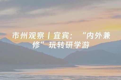 玩家实测“打哈儿有辅助挂是真的吗（助赢神器通用版）