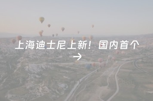 7分钟揭秘“雀神手机麻将必赢神器”（控牌器)
