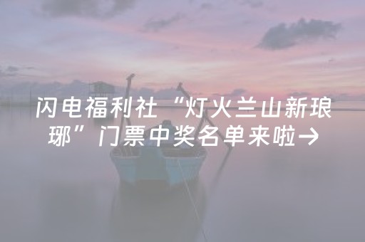 介绍十款“微小程序卡五星免费辅助”（输赢有什么规律)