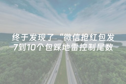 终于发现了“斗棋麻将有挂吗”（详细透视教程）-哔哩哔哩