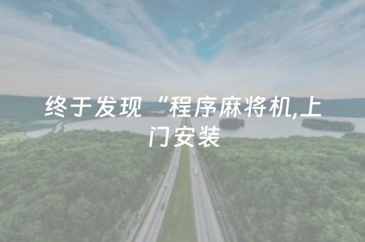 新版本“微信红包扫雷让别人中我发的特定数字有什么”（详细透视教程）-哔哩哔哩