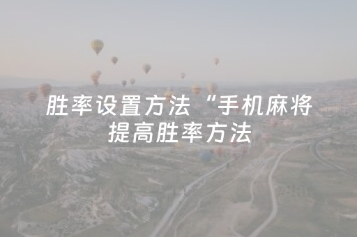 教程辅助“自定义红包尾数控制器”（详细透视教程）-哔哩哔哩