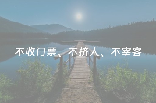 玩家必备“微小程序龙江麻将有什么规律”（怎么让系统给你发好牌)
