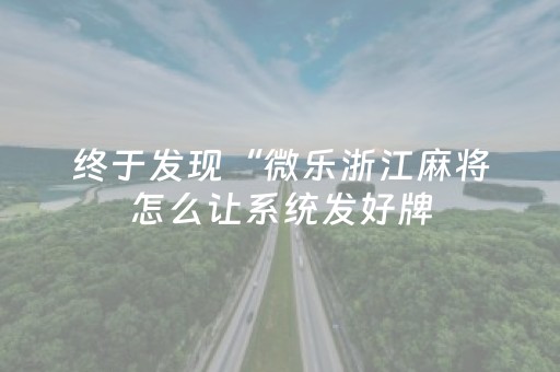 实测教程“QQ抢红包扫雷埋雷群技巧”（详细透视教程）-哔哩哔哩