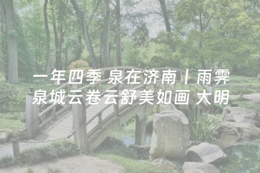 3分钟学会“微乐捉鸡麻将老是输怎么搞提高胜率”（详细透视教程）-哔哩哔哩