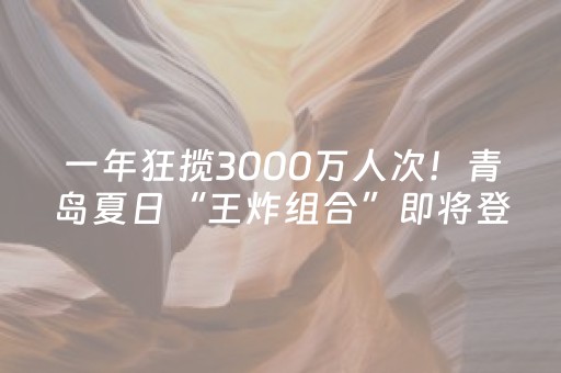 终于发现“微乐家乡麻将有挂吗（助赢神器通用版）