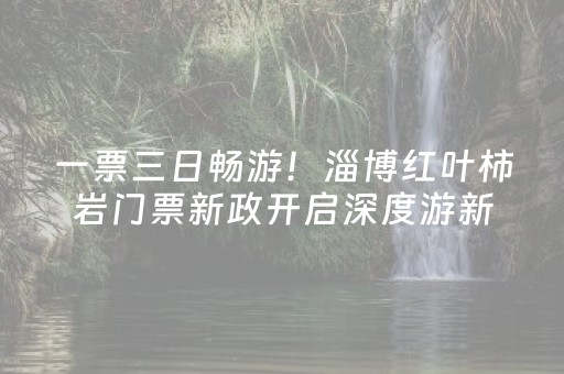 2分钟秒懂“兴动麻将做弊器软件下载”（开挂辅助插件)