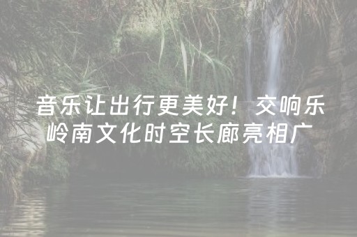 必看教程“微乐四川麻将专用神器（专用辅牌神器免安装）
