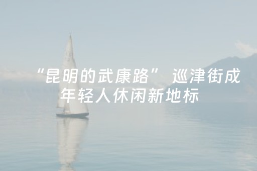 终于发现“微乐麻将谁建房谁输（专用辅牌神器免安装）