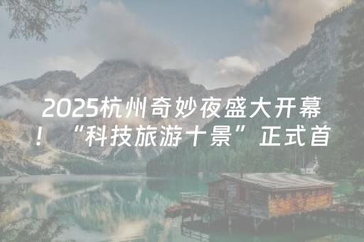教程辅助“玩家红包尾数0-9能控制吗”（详细透视教程）-哔哩哔哩