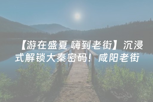必看教程“雀神小程序辅助购买（助赢神器通用版）