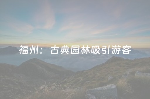 实测辅助“麻将机按程序多少钱（助赢神器通用版）