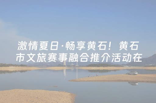 教程辅助“麻将机控牌器怎么定方位（专用辅牌神器免安装）