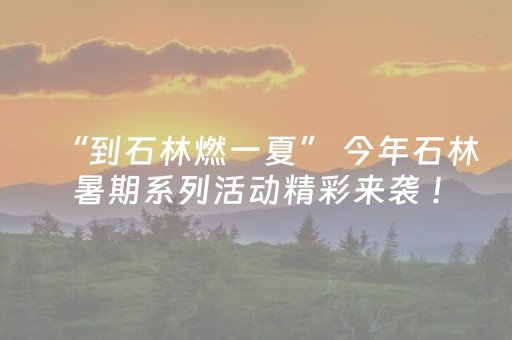 今日实测“微乐河北斗地主助赢神器购买”（详细开挂教程）-哔哩哔哩