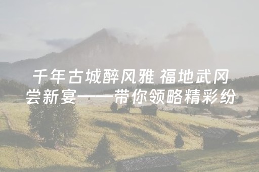 实测分享“普通麻将机胡牌神器”（详细透视教程）-哔哩哔哩