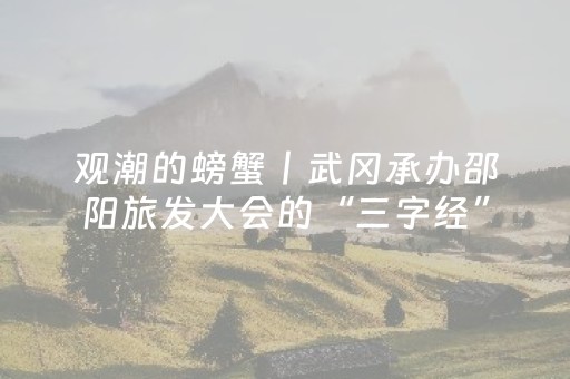 玩家必备教程“星悦陕西麻将发牌规律（助赢神器通用版）