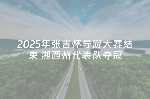 我来教大家“微信发十个红包踩雷”（详细透视教程）-哔哩哔哩