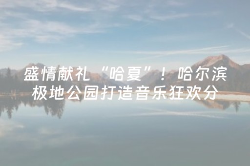 分享辅助“情怀麻将辅牌器购买（助赢神器通用版）