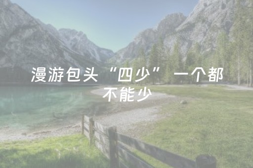 我来教大家“手机跑得快能开挂吗”（详细透视教程）-哔哩哔哩