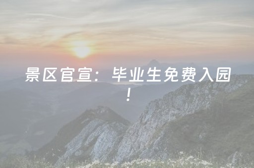 实测分享“红包控制尾数扫雷软件神器”（详细透视教程）-哔哩哔哩