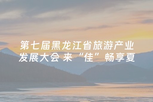 3分钟学会“微乐辽宁麻将有没有挂（助赢神器通用版）