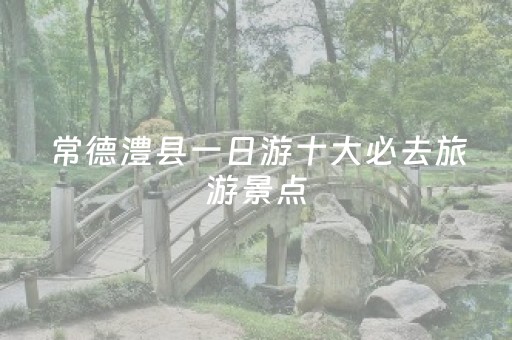 玩家必备教程“如何安装微信红包埋雷辅助器”（详细透视教程）-哔哩哔哩