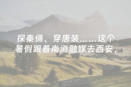 实测结果“真的有玩埋雷避雷控制发9个包出现5个雷软件有吗”（详细透视教程）-哔哩哔哩