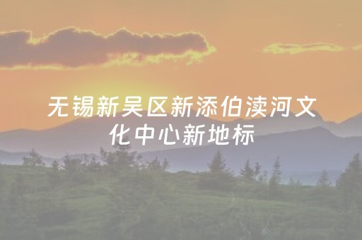 教程辅助“闲逸斗地主亲友圈有挂吗（助赢神器通用版）