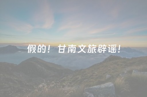 实测结果“手机微乐麻将铺牌器购买”（详细透视教程）-哔哩哔哩