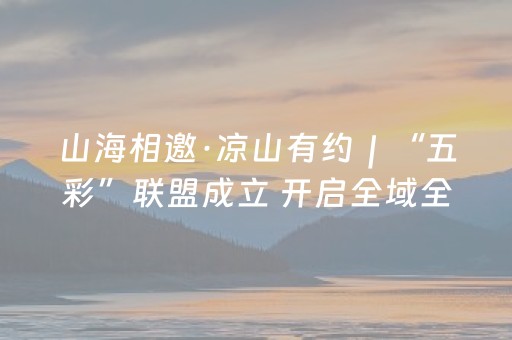 终于发现“麻将机控牌器怎么用（专用辅牌神器免安装）