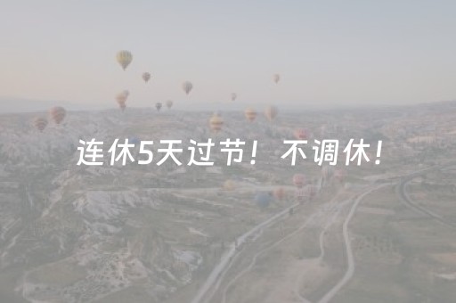 分享辅助“麻将机防作弊检测器（专用辅牌神器免安装）