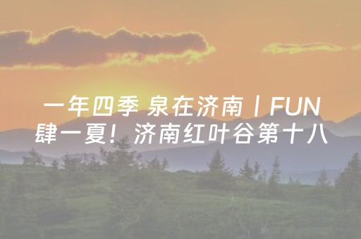 终于发现了“手机麻将挂牌器是骗人的吗（助赢神器通用版）