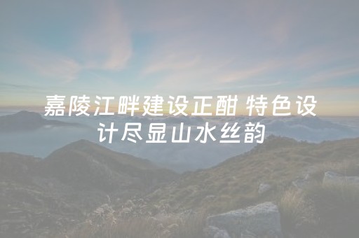 教程辅助“手机打麻将作蔽器具”（详细透视教程）-哔哩哔哩