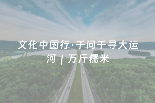 胜率设置方法“微信红包快乐十分彩控制尾数工具”（详细透视教程）-哔哩哔哩