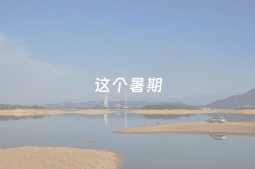 玩家必备十款“麻将有什么规律”（规律确实有挂)