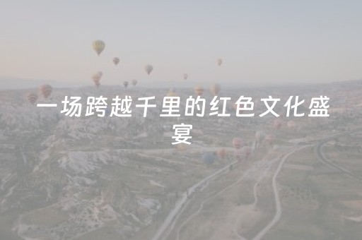 实测辅助“最先进麻将机程序安装有哪种”（详细透视教程）-哔哩哔哩