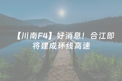 玩家必看教程！“微乐广西a3怎么让系统发好牌”（详细开挂教程）-哔哩哔哩