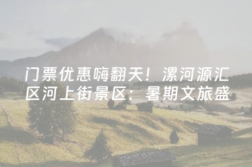 实测分享“诚信红包群可以控制尾数吗”（详细透视教程）-哔哩哔哩