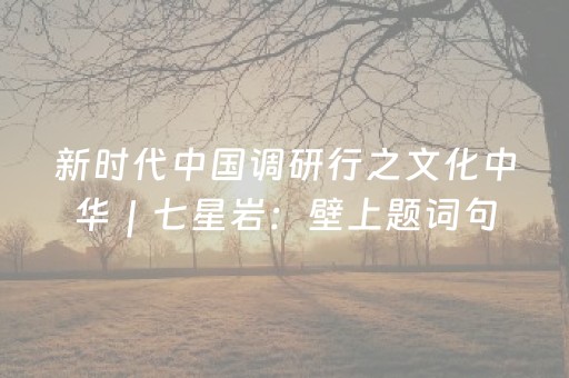 新版本“聊呗红包埋雷挂是不是真的”（详细透视教程）-哔哩哔哩