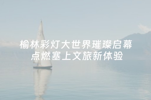 今日盘点“微乐辽宁麻将有没有挂”（详细辅助教程）-哔哩哔哩