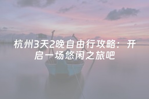 终于发现“小程序麻将神器”（详细透视教程）-哔哩哔哩