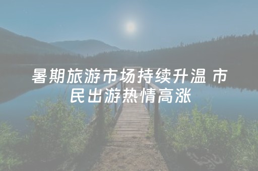 终于发现“扑克牌神器辅助器（专用辅牌神器免安装）