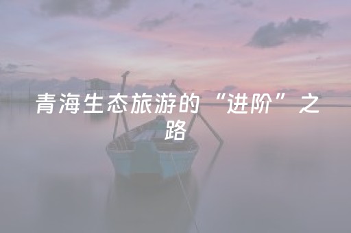 必看教程！“胡乐白银麻将系统规律”（详细透视教程）-哔哩哔哩
